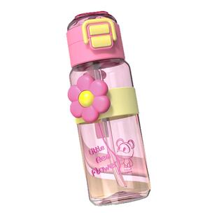 希乐星际熊双饮吸管杯女生高颜值学生儿童水杯上学专用tritan杯子