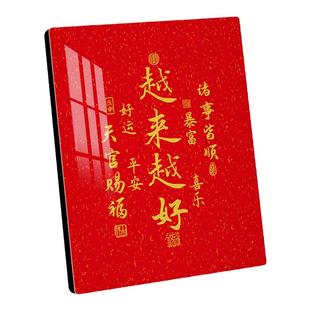 越来越好摆台弘一法师字画摆件平安喜乐相框桌面装饰茶室书法挂画