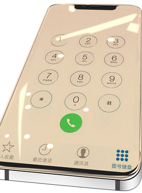 柠乐适用苹果14Pro磨砂钢化膜