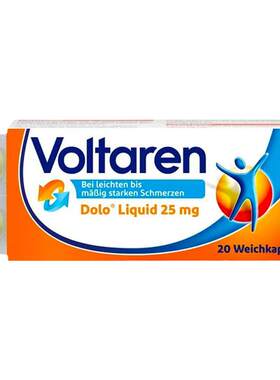 欧洲直邮德国Voltaren扶他林关节消炎止疼软胶囊20粒双氯芬酸钾