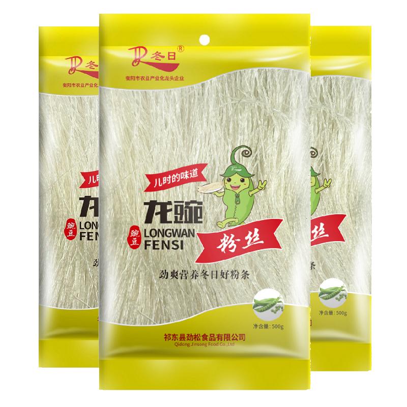 劲爽Q弹凉拌炒煮皆宜豌豆粉丝