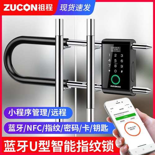 玻璃门密码锁指纹u型锁框门形店面双门u有专用商铺锁商铺插