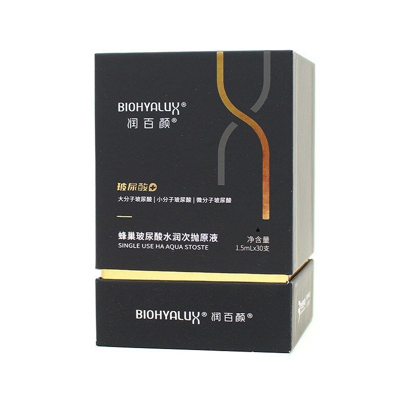 润百颜玻尿酸次抛精华液补水