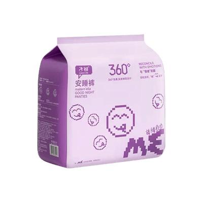子初安睡裤女经期用防侧漏超薄