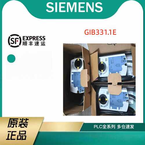 议价GIB331.1E西门子GIB331.1E