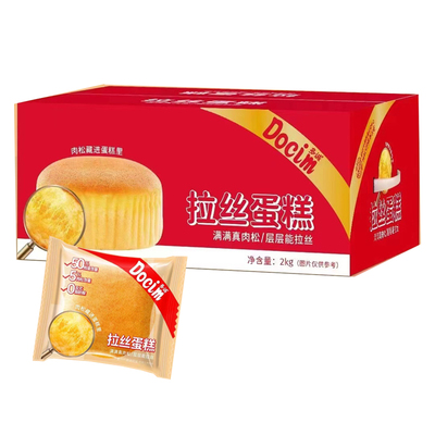 多诚肉松拉丝蛋糕夹心面包早餐