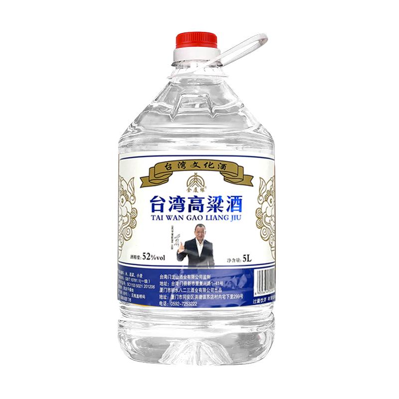 金厦缘浓香型45度桶装酒水散装白酒/调香白酒