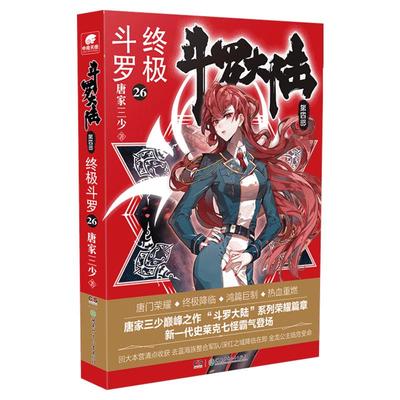 爱的教育六年级必读课外书童年