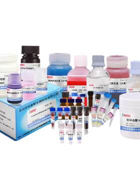 盐酸壮观霉素 实验室科研用试剂 CAS:22189-32-8 百克赛斯生物