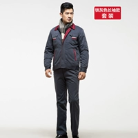 Железная хлопчатобумажная одежда (верхняя часть+брюки)