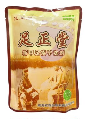 足正堂新甲足疾宁洗剂300毫升