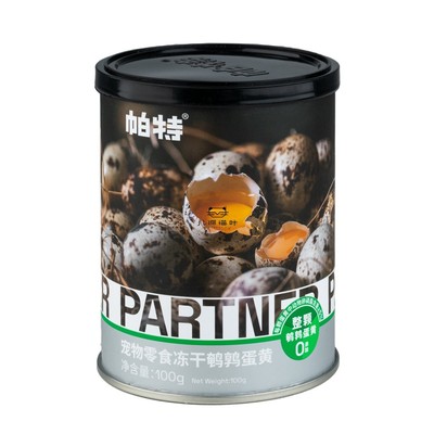 帕特鹌鹑蛋黄冻干天然卵磷脂