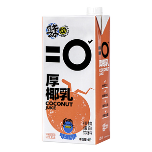 菲诺厚椰乳1L椰奶生打椰汁椰浆商用200ml生椰乳生椰拿铁咖啡专用