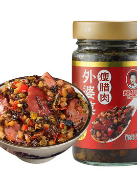 【央妈推荐】外婆菜瘦腊肉玻璃瓶