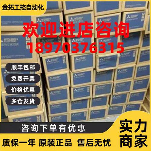 议价三菱伺服电机 HC-SFS352K/HC-SFS353K/SFS352BK 议价
