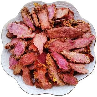 红景天西藏特贡500g玫瑰大花保鲜干片野外养生抗高反泡茶配发磨粉