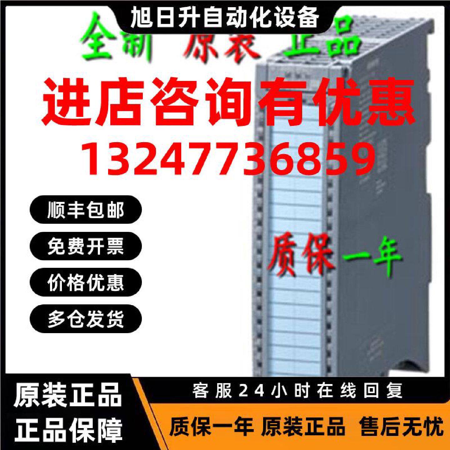 议价现货7MH4980-1AA01 西门子WP521称重模块7MH4 980 7MH49801AA