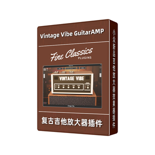 正版电吉他放大器Fine Classics Vintage Vibe复古混音效果器插件