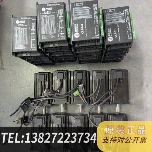 原装正品雷赛智能CL86CCL86H闭环步进驱动器86CME12现货议价