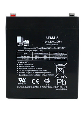 12V5AH万利达音响广场舞电瓶