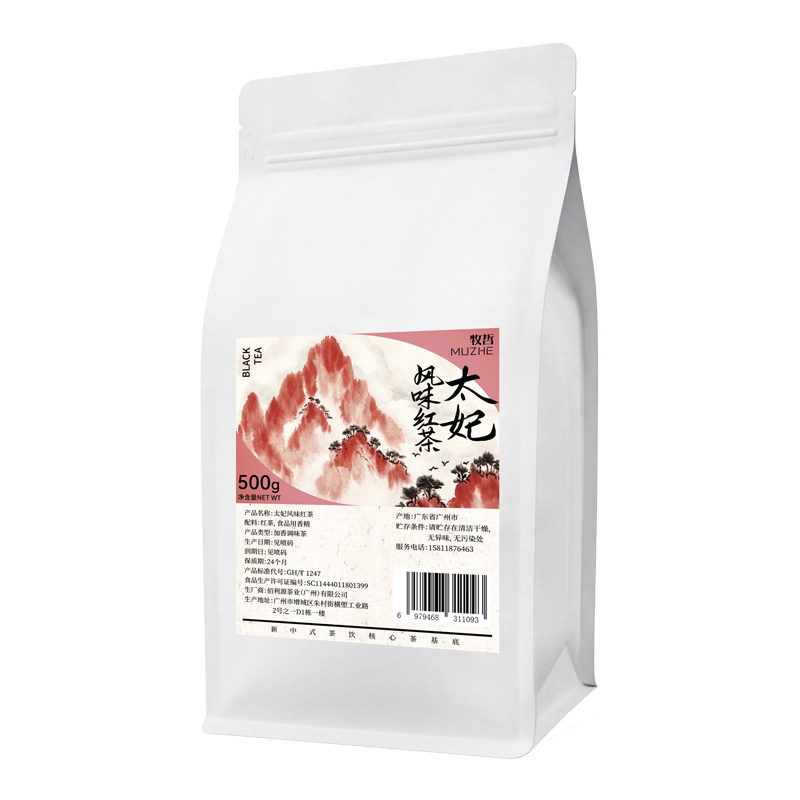 高香经典风味太妃红茶奶茶奶盖茶
