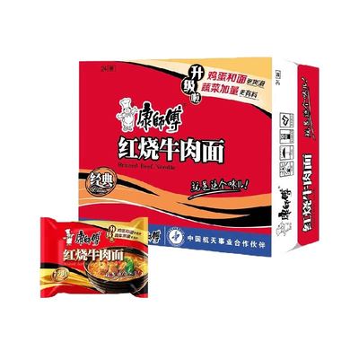 康师傅红烧牛肉方便面