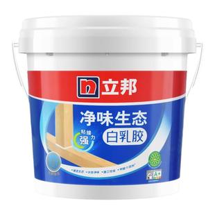 立邦净味生态白乳胶木工板专用高粘力手工白胶环保强力胶木工胶