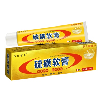 螨虫药膏痒止特效药人用脸上螨虫除螨祛痘后背菌杀淡化痘印专用药