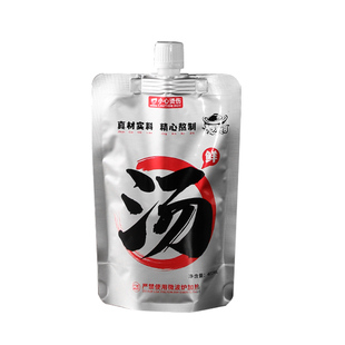 外卖打包汤袋一次性商用兰州牛肉面羊肉面米粉汤水袋铝箔吸嘴袋子