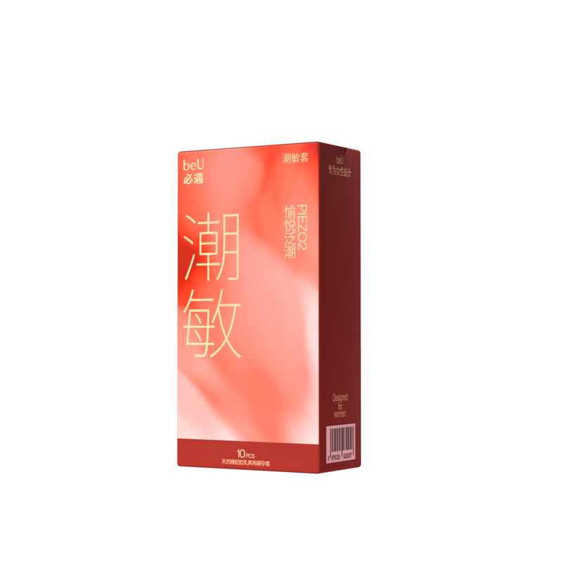 【高潮黑科技】beU必遇潮敏套避孕套超薄玻尿酸润滑快感增强高潮
