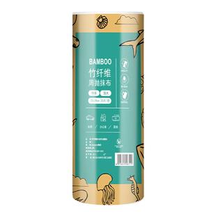 竹纤维周抛抹布厨房抹布干湿两用不沾油家用耐用经用洗碗巾洗碗布