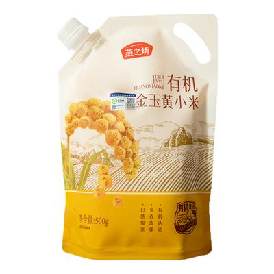 【燕之坊】有机金玉黄小米500g