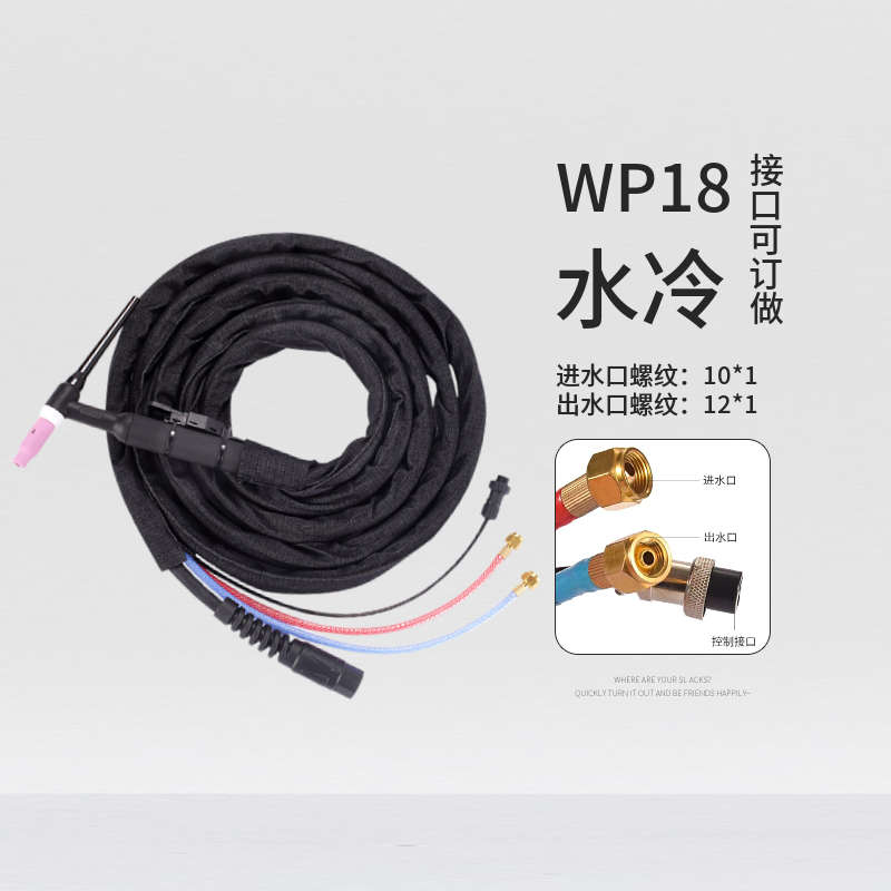 【源头工厂】WP氩弧焊枪WS直流焊机WP18水冷WP26气冷焊把TIG焊枪