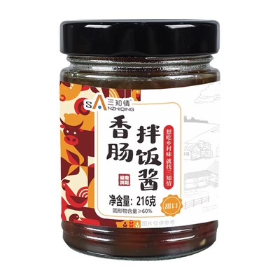 三知情香辣腊肠拌饭酱湖南下饭菜