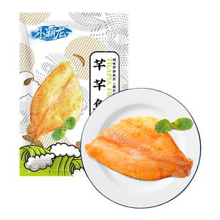 小霸龙奥尔良鱼排新鲜罗非鱼片即烹低脂健康儿童早餐鱼排调味鱼柳