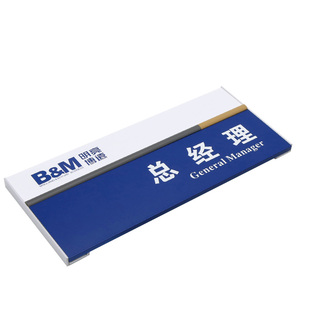 公司高档门牌 部门标识牌 办公室门牌科室牌铝合金门牌定制 包邮