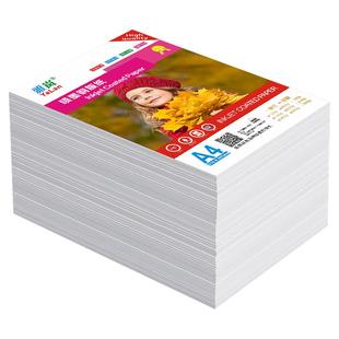 A4单面铜版纸160g180g单面高光相纸200克230克彩喷照片纸260克相片纸喷墨打印A3加长铜板纸