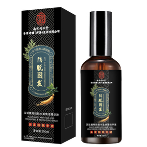 防脱固发精华液喷雾官方正品