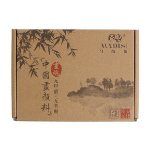 马蒂斯画魂高级中国画颜料22ml瓶装固体颜料固态写生便携专业工具套装山水墨工笔写意画初学者小学生老年人