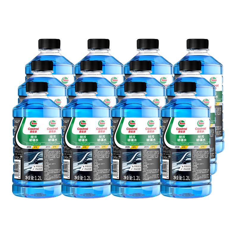 嘉实多12瓶汽车玻璃水冬季防冻强力去污去油膜车用雨刮器四季通用