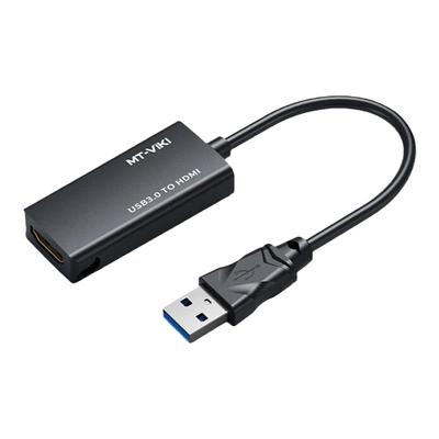 迈拓维矩USB转HDMI复制扩展双屏
