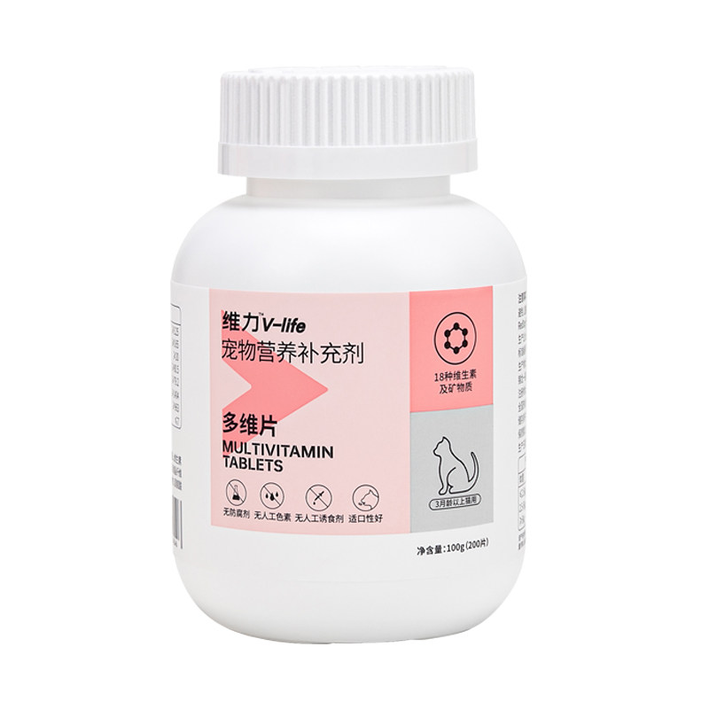 红狗RedDog营养猫咪多维复合片