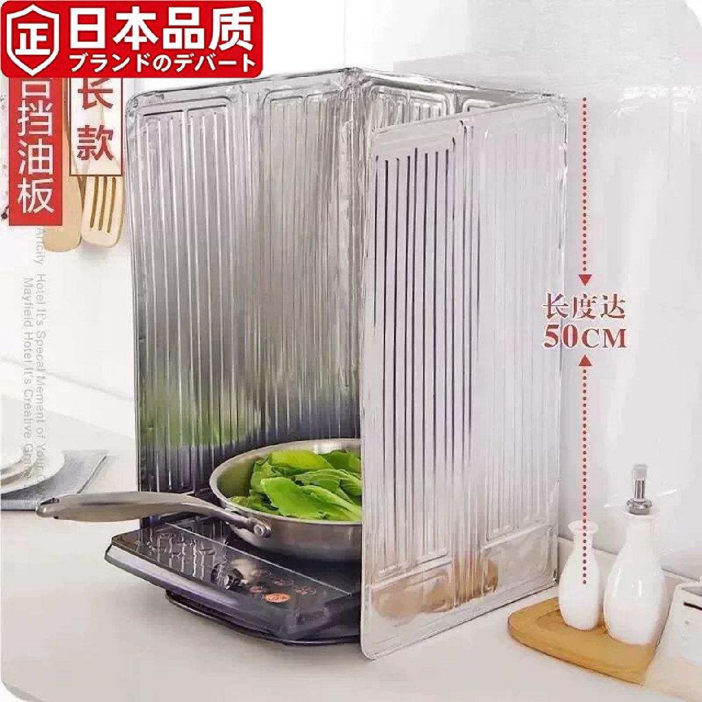 日本进口厨房防油挡板加厚铝箔隔热隔油灶台做饭防溅油油烟挡油板