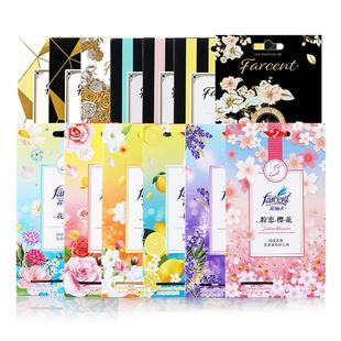 farcent花仙子衣柜香薰家用衣物香氛袋衣橱持久香气卧室香包
