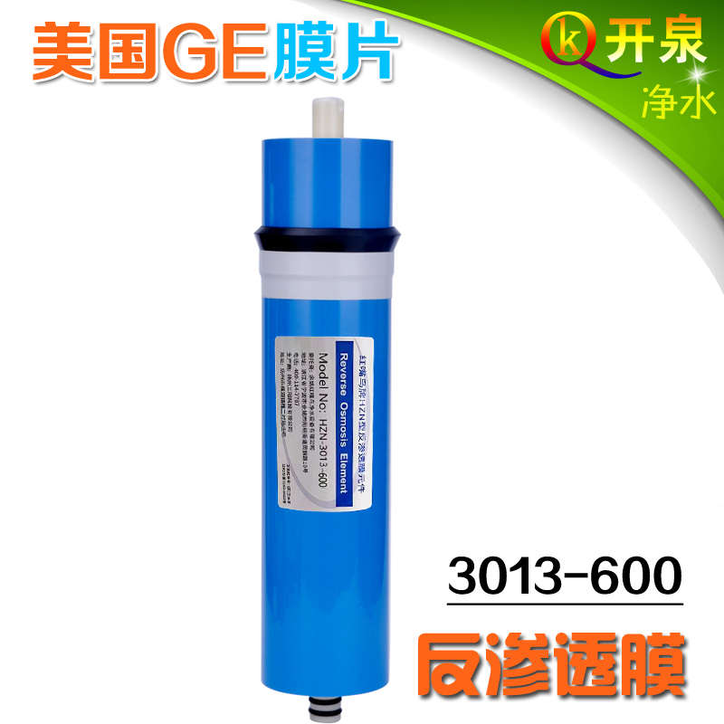 红嘴鸟3013-600反渗透膜RO通以上301397脱盐壳无桶纯水机膜率