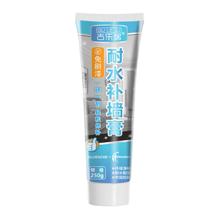 灰色补墙膏涂料修补乳胶漆墙面修复带颜色墙皮脱落补漆腻子可调色