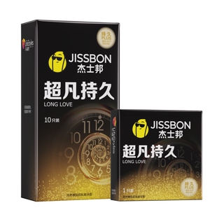 杰士邦延时避孕套超凡持久装男用安全套tt延迟官方超薄裸入正品by