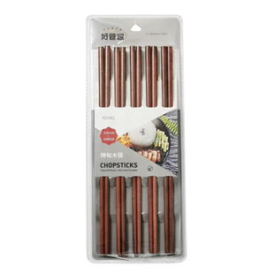 实木筷子10双酒店新中式高档筷好管家坤甸木筷子木筷子铁木筷子