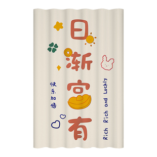 柜子遮挡帘免打孔鞋架书柜杂物遮丑防尘布帘卧室无门衣柜防尘拉帘