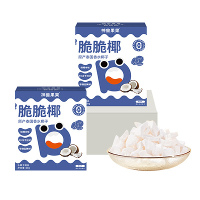 神兽果果水果脆片苹果肉脆块孕妇儿童小吃办公室休闲零食